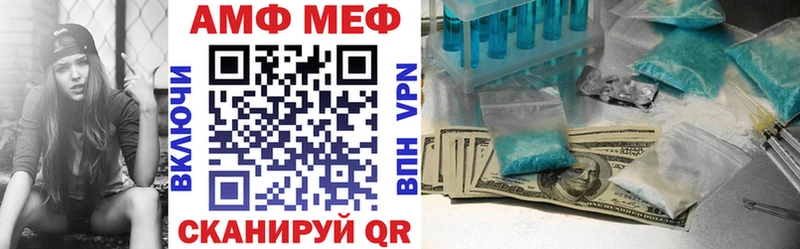 Амфетамин Premium площадка официальный сайт Янаул