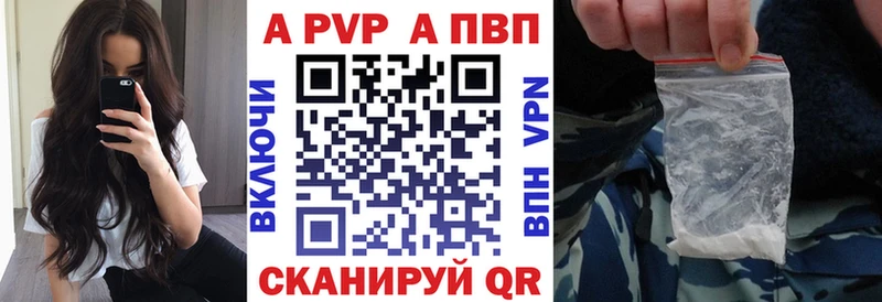 Alfa_PVP крисы CK  Янаул 