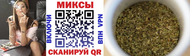 БУТИРАТ жидкий экстази Янаул