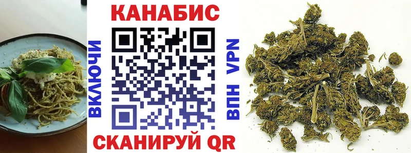 наркотики  Янаул  Cannafood конопля 