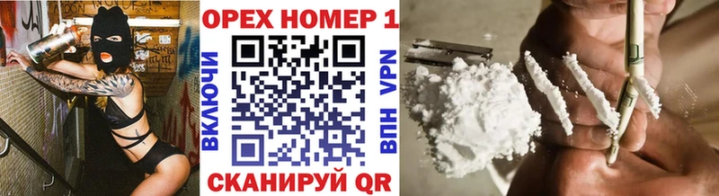 Кокаин Колумбийский  Янаул 