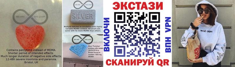 ЭКСТАЗИ диски  Янаул 