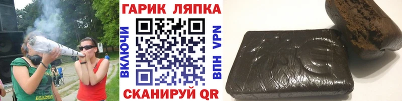 дарнет шоп Янаул ГАШ гашик