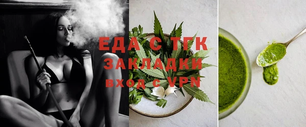 эйфоретик Абаза