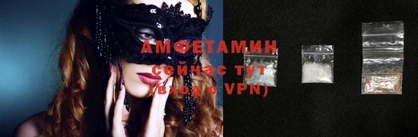 синтетический гашиш Покачи