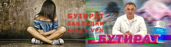 эйфоретик Абаза