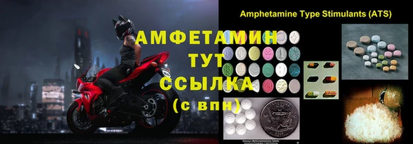 эйфоретик Абаза