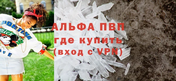 кокаин Весьегонск