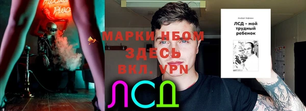 синтетический гашиш Алзамай