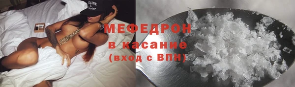 эйфоретик Абаза