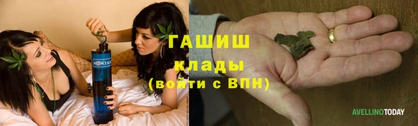 синтетический гашиш Алзамай