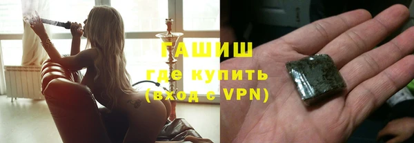 синтетический гашиш Алзамай