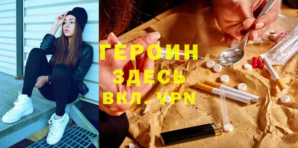 дурь Абинск