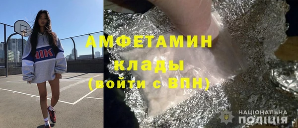 скорость mdpv Ветлуга