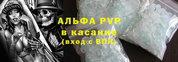 синтетический гашиш Алзамай