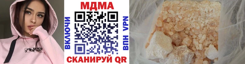 МДМА Molly  Янаул 