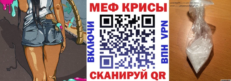 сайты даркнета Telegram  Янаул  МЯУ-МЯУ mephedrone  купить наркотик 