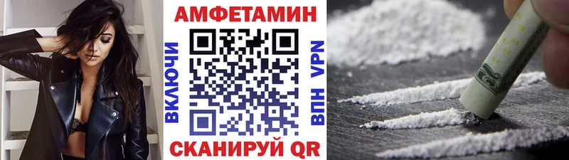 цена   Янаул  МЕТАМФЕТАМИН витя 
